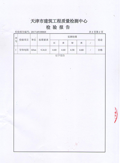 护套电力线缆厂家