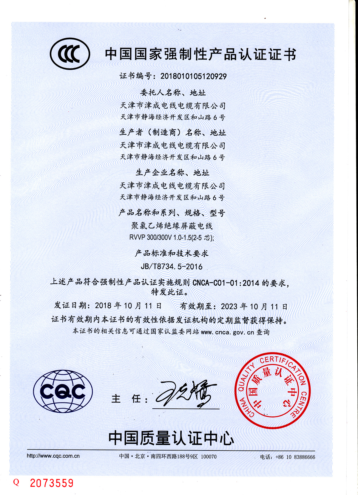 1680161915146055.jpg